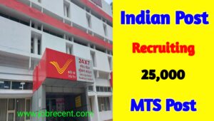 postal mts, multi tasking staff, Indian post mts