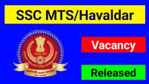 ssc 1075 mts/havaldar vacancy, ssc 1075 mts vacancy, ssc 1075 havaldar vacancy, ssc vacancy 2025